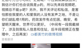 免费吃瓜爆料聊天记录群,聊天记录中的热点事件与幕后真相